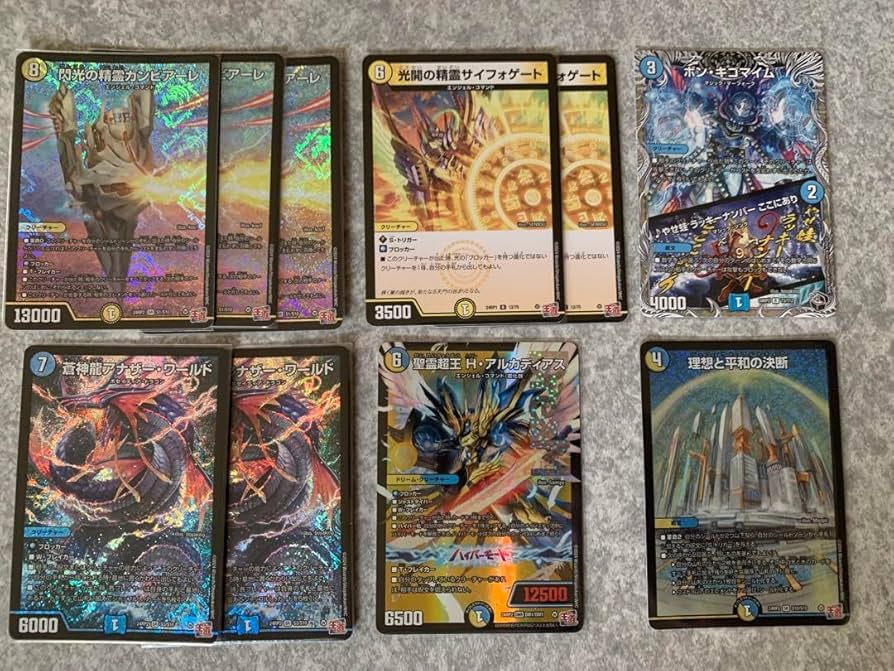 Amazon.co.jp: 02 デュエマ ドロマー天門 パーツ hアルカディアス