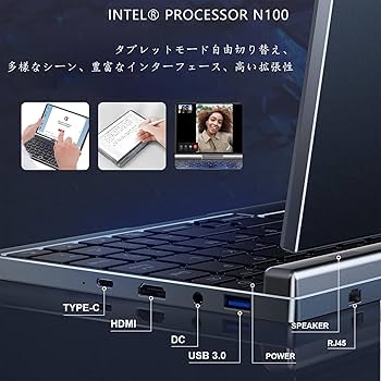 Amazon.co.jp: 8インチ UMPC HDタッチスクリーン ポータブル 2-in-1