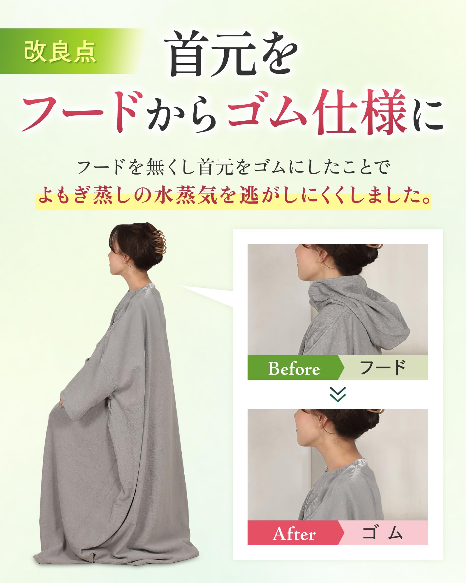 Amazon.co.jp: [Northup] 【サロンセラピスト監修】よもぎ蒸しポンチョ