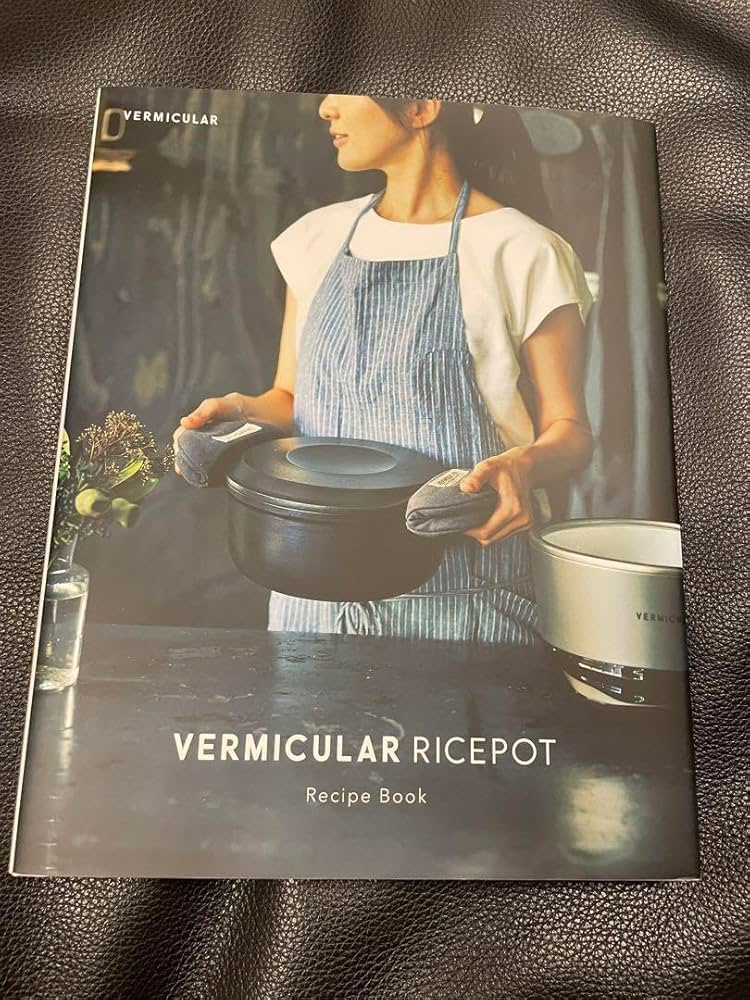Amazon.co.jp: バーミキュラ ライスポット レシピ本 VERMICUJAR