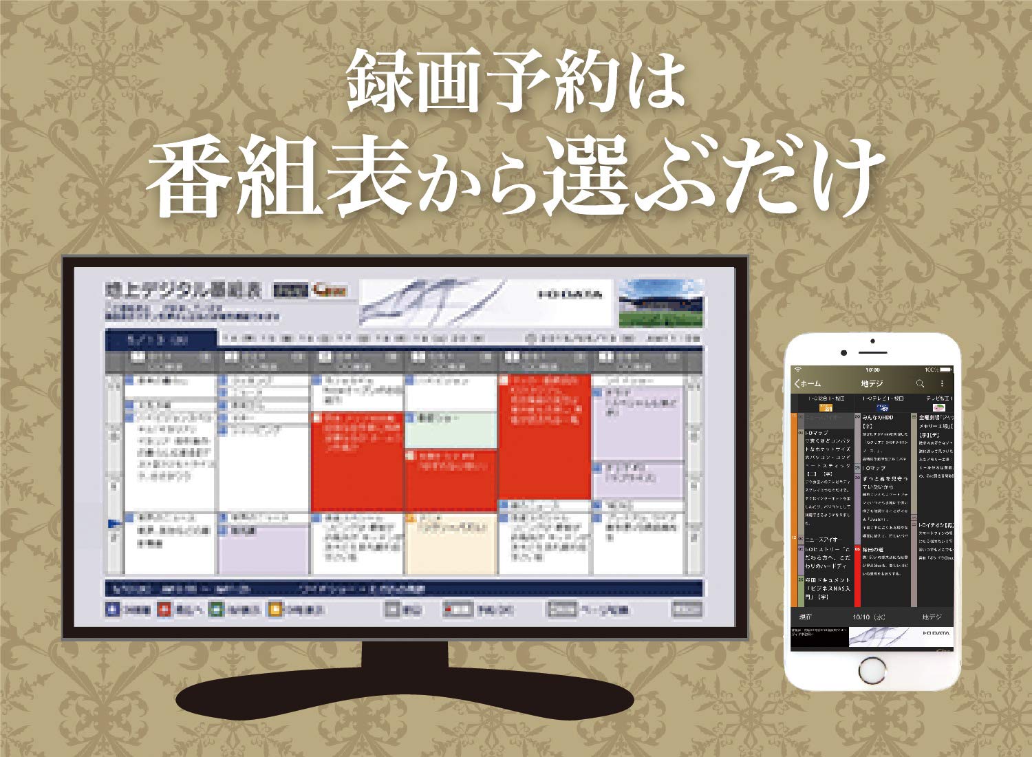 Amazon.co.jp: アイ・オー・データ テレビチューナー ダブルチューナー