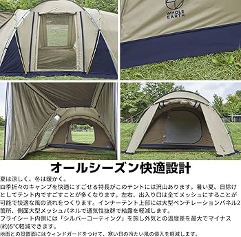 Amazon.co.jp: Whole Earth (ホールアース) アウトドア キャンプ
