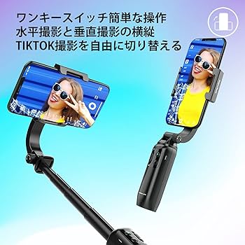 Amazon.co.jp: FeiyuTech Vimble Oneジンバル片手持ち単軸