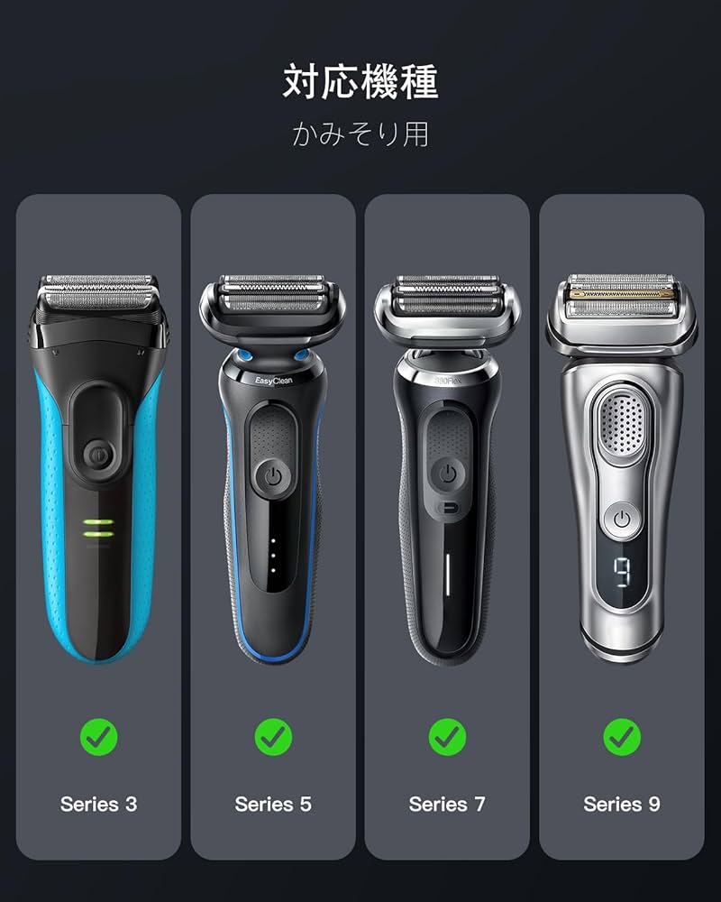 Amazon.co.jp: Yinke ハードケース ブラウン メンズ電気シェーバー