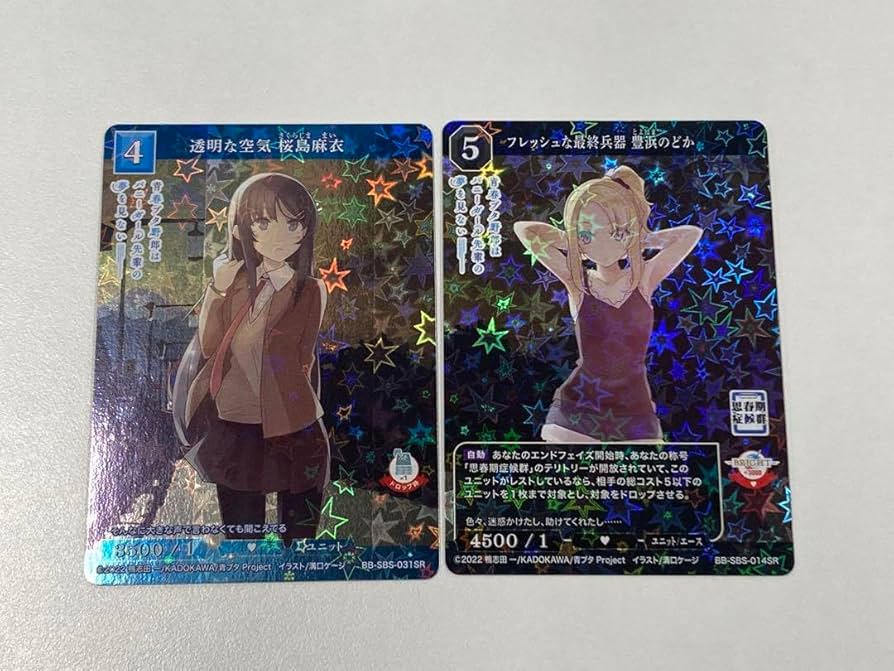 ビルディバイド ブライド 桜島麻衣 4枚セット ビルディバイド-ブライト