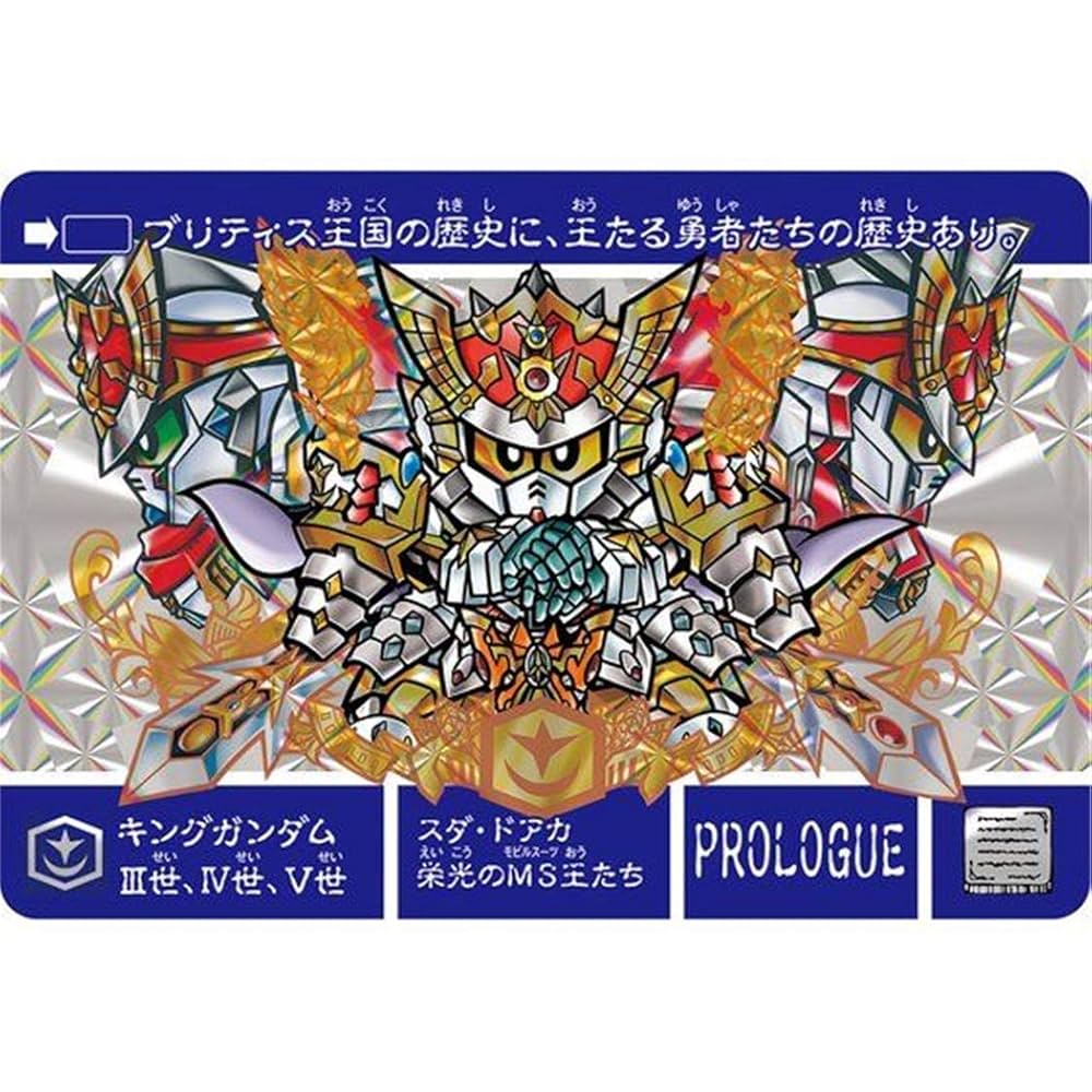 Amazon.co.jp: 新約SDガンダム外伝 騎士王物語 吹雪の鬼屍団: ミュージック