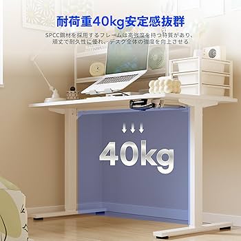 Amazon | FLEXISPOT 手動式 昇降デスク 高さ調節 メーカー5年保証