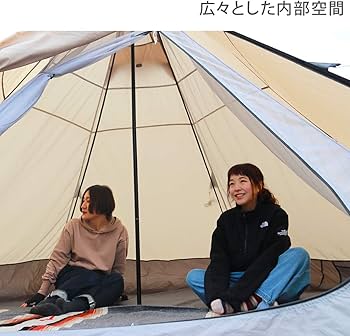 Amazon.co.jp: DOD(ディーオーディー) ワンポールテントM 5人用 【収納