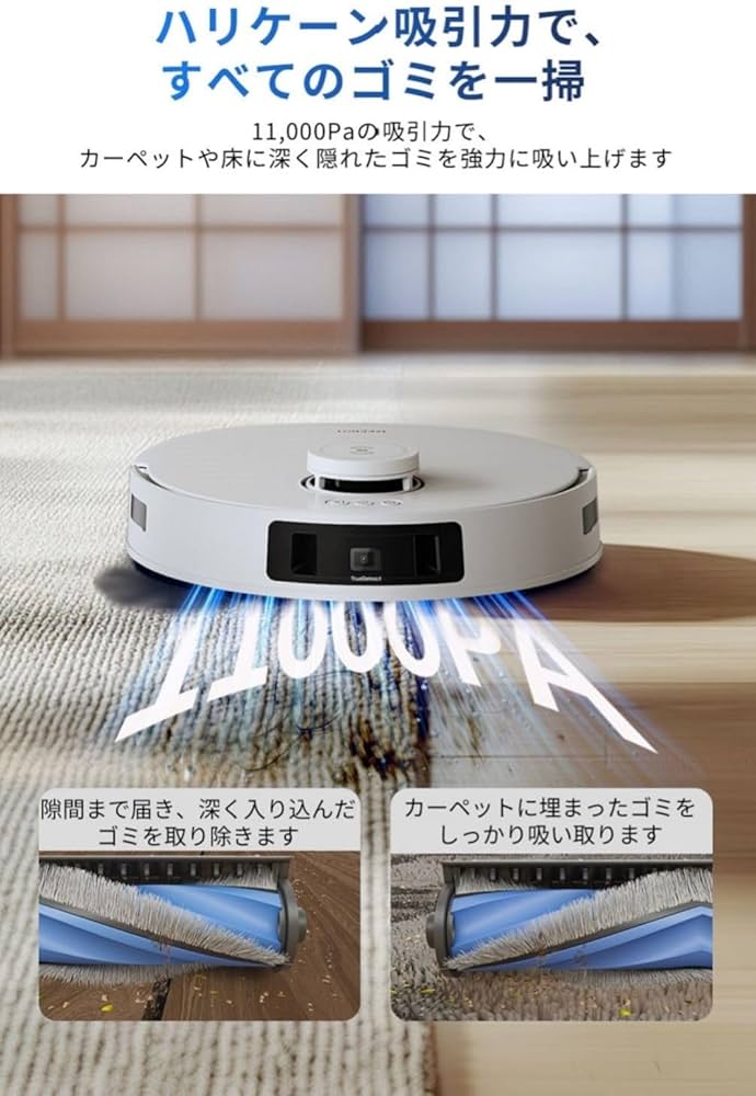 Amazon | 【ECOVACS 真のエッジモップを実現した絡まないDEEBOT