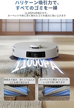 Amazon | 【ECOVACS 真のエッジモップを実現した絡まないDEEBOT