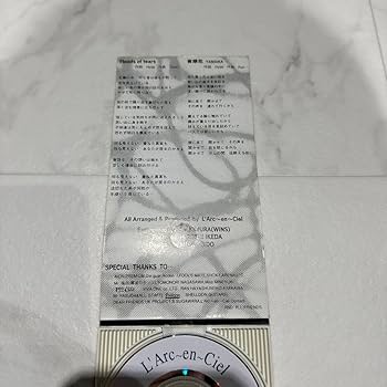 Amazon.co.jp: 中古 Floods of tears 夜想花 : おもちゃ