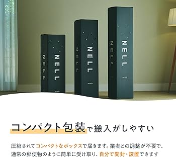 Amazon.co.jp: 【公式】NELL (ネル) マットレス [ダブル] 120日間