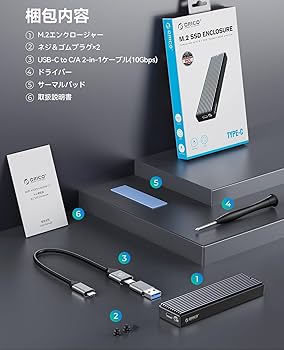Amazon.co.jp: ORICO M.2 NVMe SSD 外付けケース USB 3.2 Gen2 10Gbps