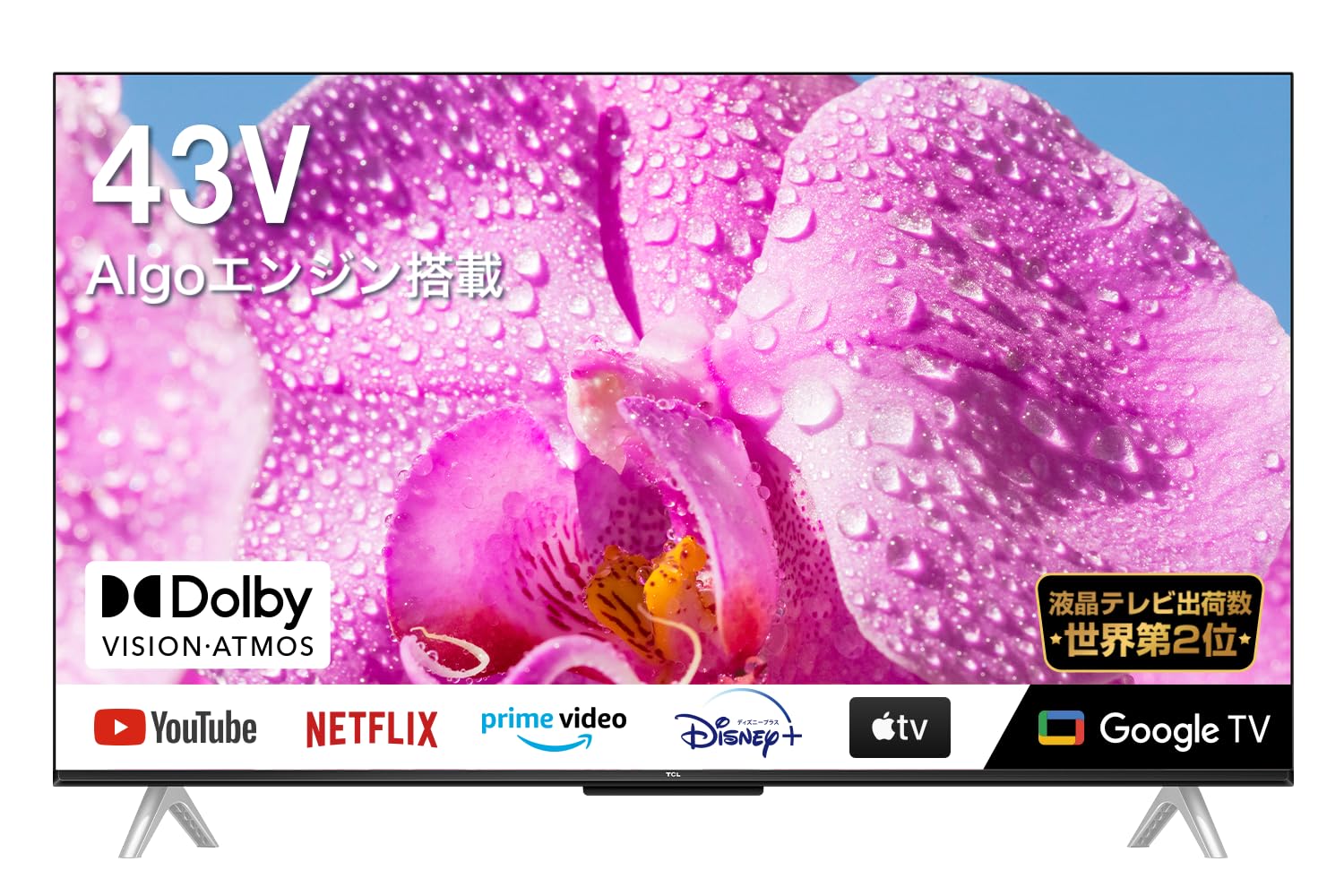 Amazon | P636 43P636 [43型デジタルハイビジョン液晶テレビ] | テレビ