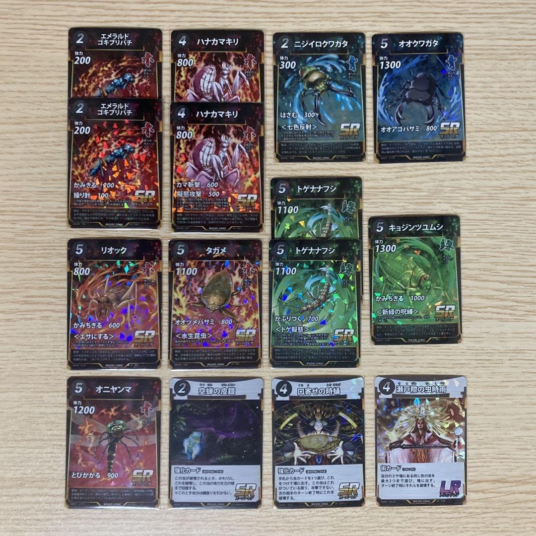 Amazon.co.jp: 蟲神器 LR一枚あります 売り : おもちゃ