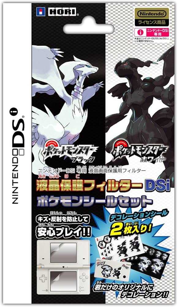 Amazon | 【ニンテンドーDSソフト ポケットモンスターブラック