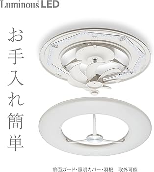 Amazon | 【ハイエンドモデル】ドウシシャ サーキュライト シーリング