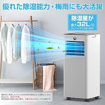 Amazon | Sumeriy ポータブルエアコン スポットエアコン 2段階風量調節