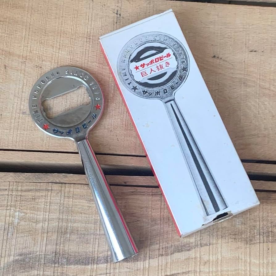 Amazon | サッポロビール 巨人抜き 栓抜き | ノーブランド品 | 栓抜き 通販