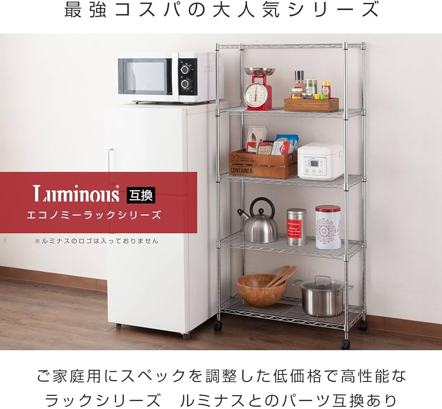 Amazon.co.jp: ドウシシャ メタルルミナスラック キャスター付き