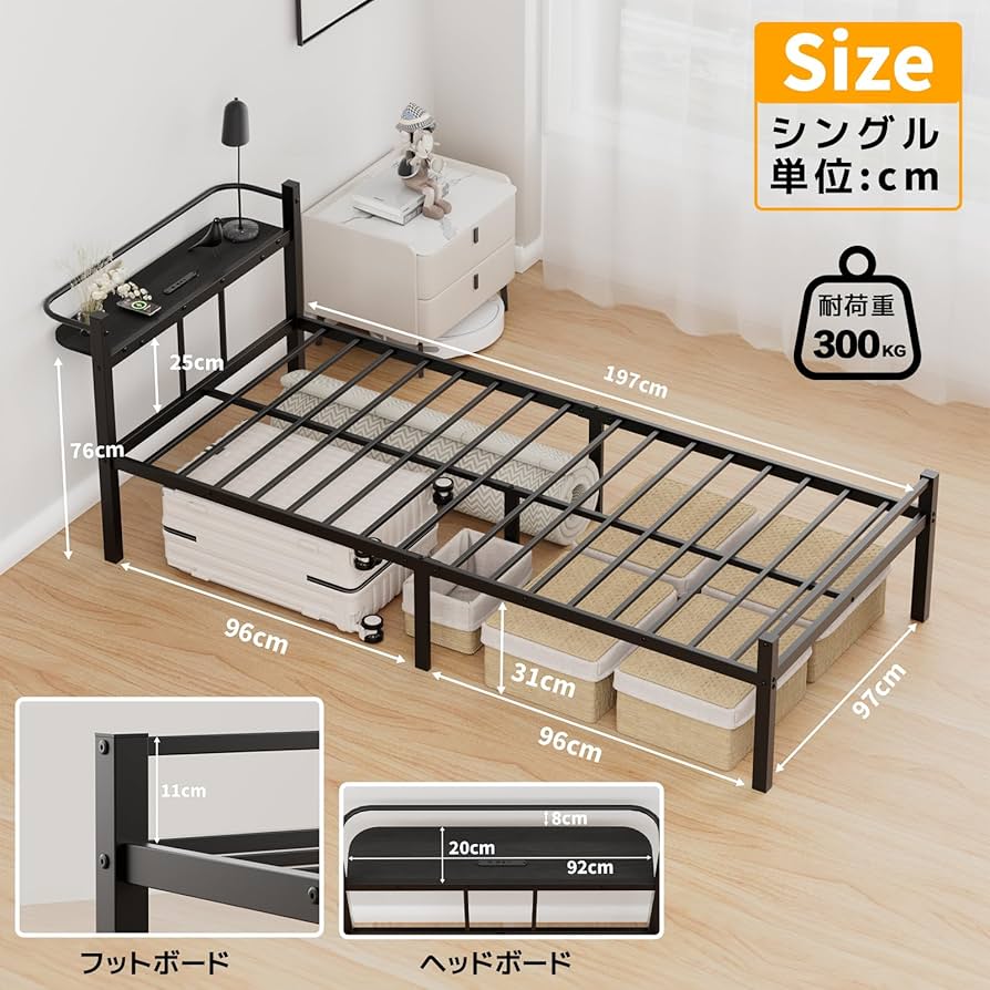 Amazon｜[SuperKois] ベッドフレーム シングル ベッド 宮棚 2口