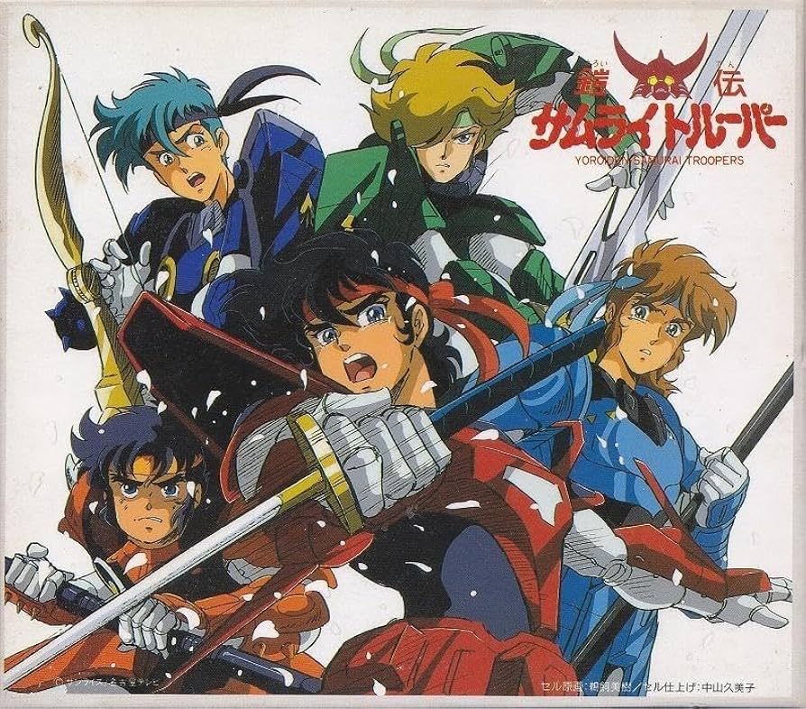 Amazon.co.jp: 鎧伝サムライトルーパー CD!! : パソコン・周辺機器