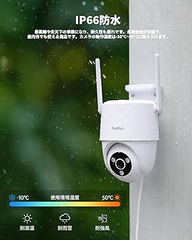 Amazon.co.jp: 【2.4と5GhzWiFi対応・5MP超高画素・2年保証】BOIFUN