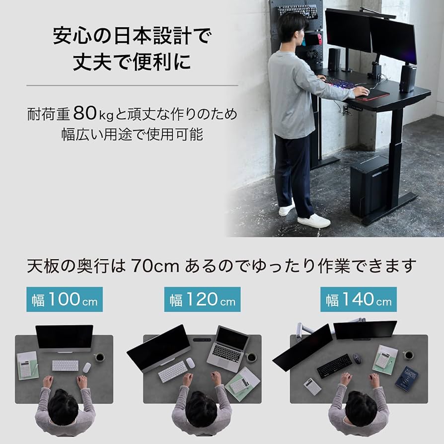 Amazon.co.jp: 山善(YAMAZEN) 昇降デスク 電動 電動昇降デスク 一枚板