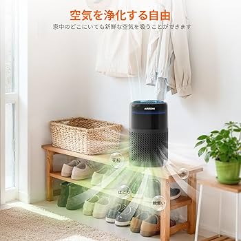 Amazon.co.jp: AIRROMI 空気清浄機 小型【ペット専用＆360°循環浄化