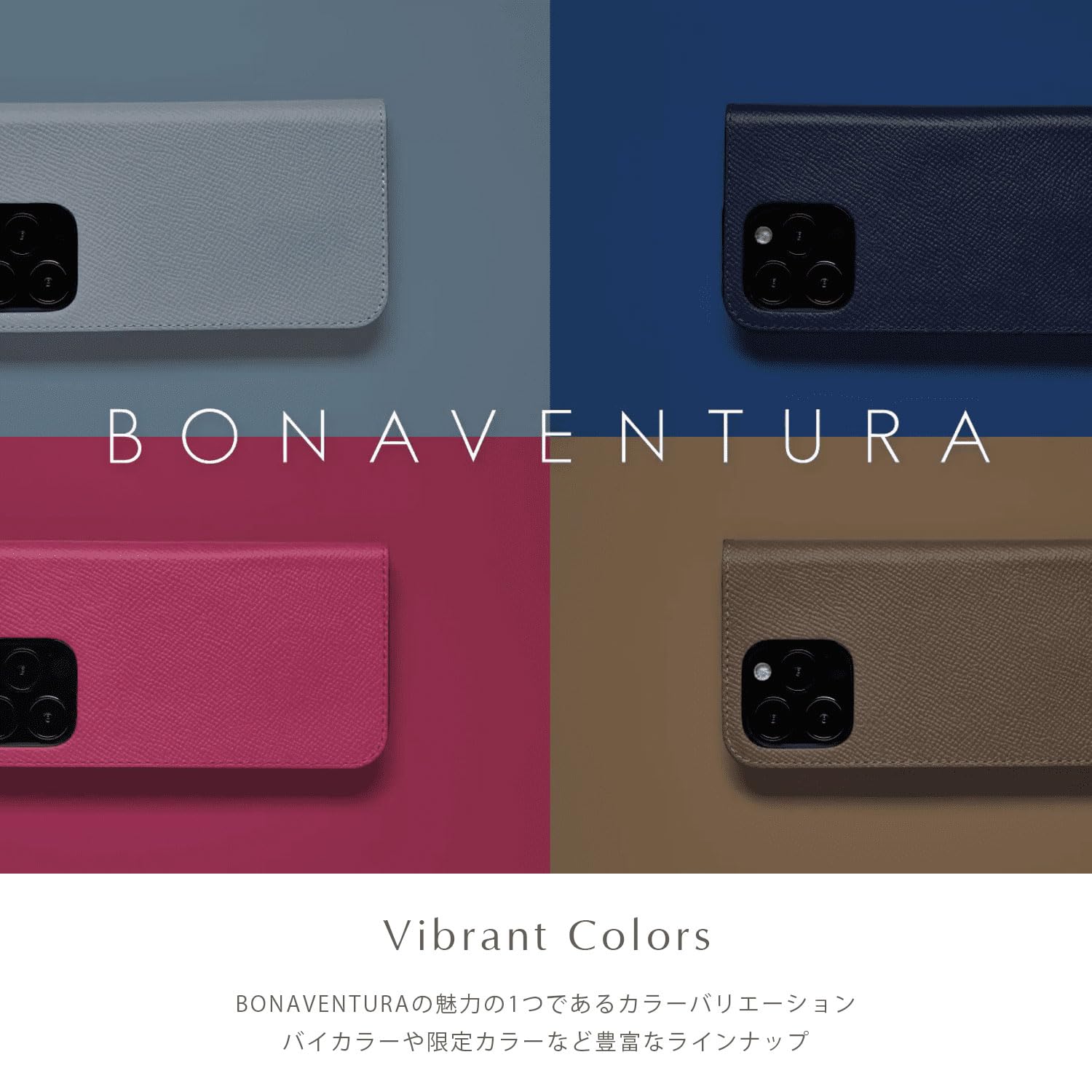Amazon.co.jp: 【BONAVENTURA】(for iPhone16Plus)バックカバーケース