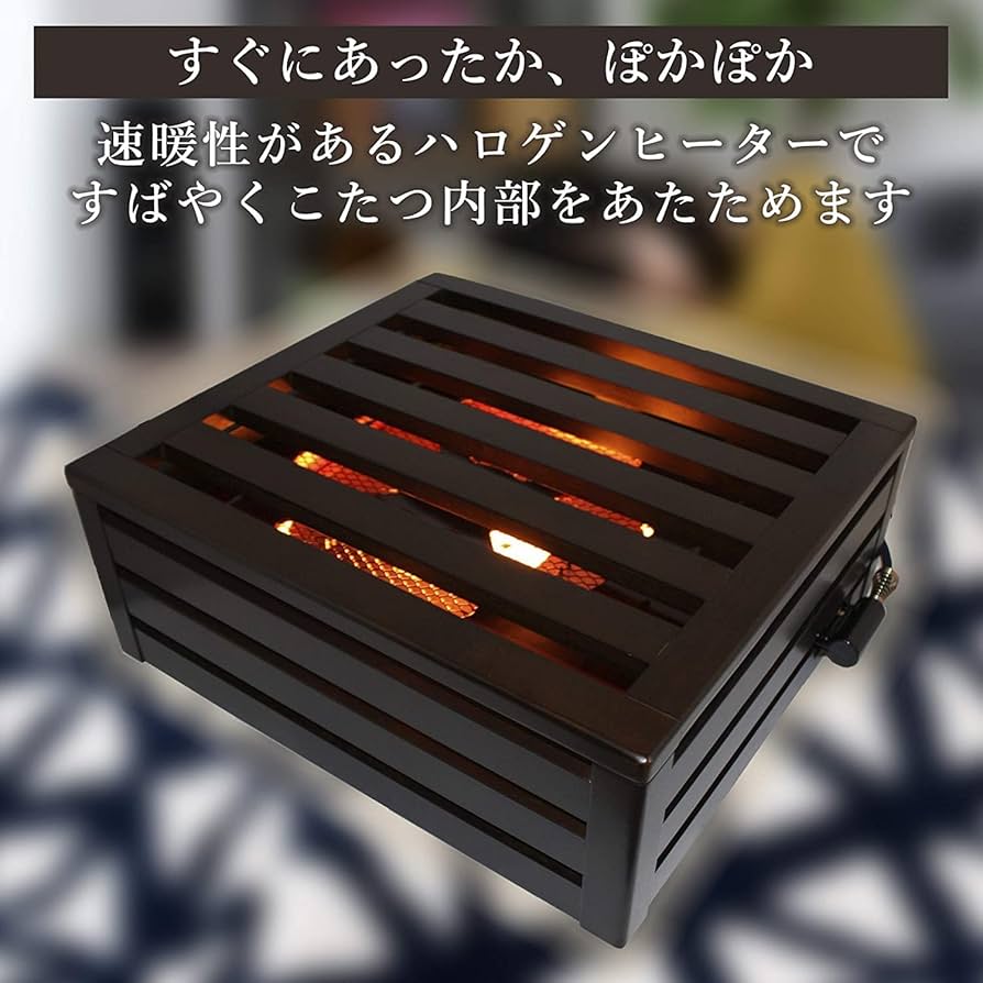 Amazon | メトロ 掘りこたつ用 取替ヒーターユニット 手元温度