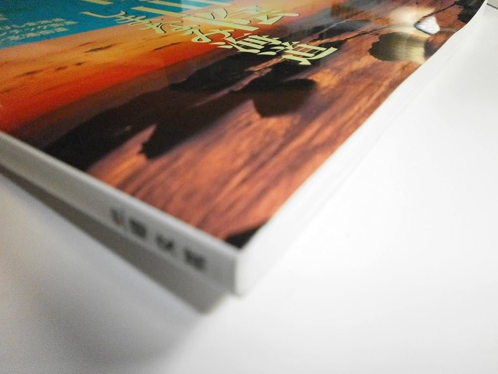 にっぽんクルマ旅 山陽・山陰 しまなみ海道 (旅行ガイド) | 昭文社