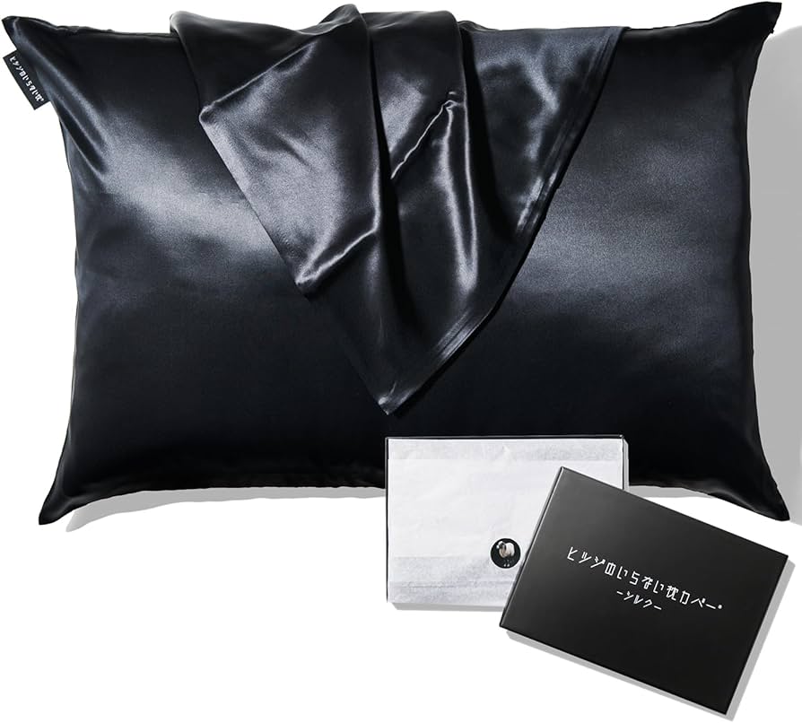 Amazon｜ヒツジのいらない枕カバー シルク 枕カバー ブラック 43×63cm