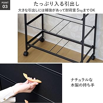 Amazon｜山善(YAMAZEN) チェスト 3段 ファブリック キャスター付き