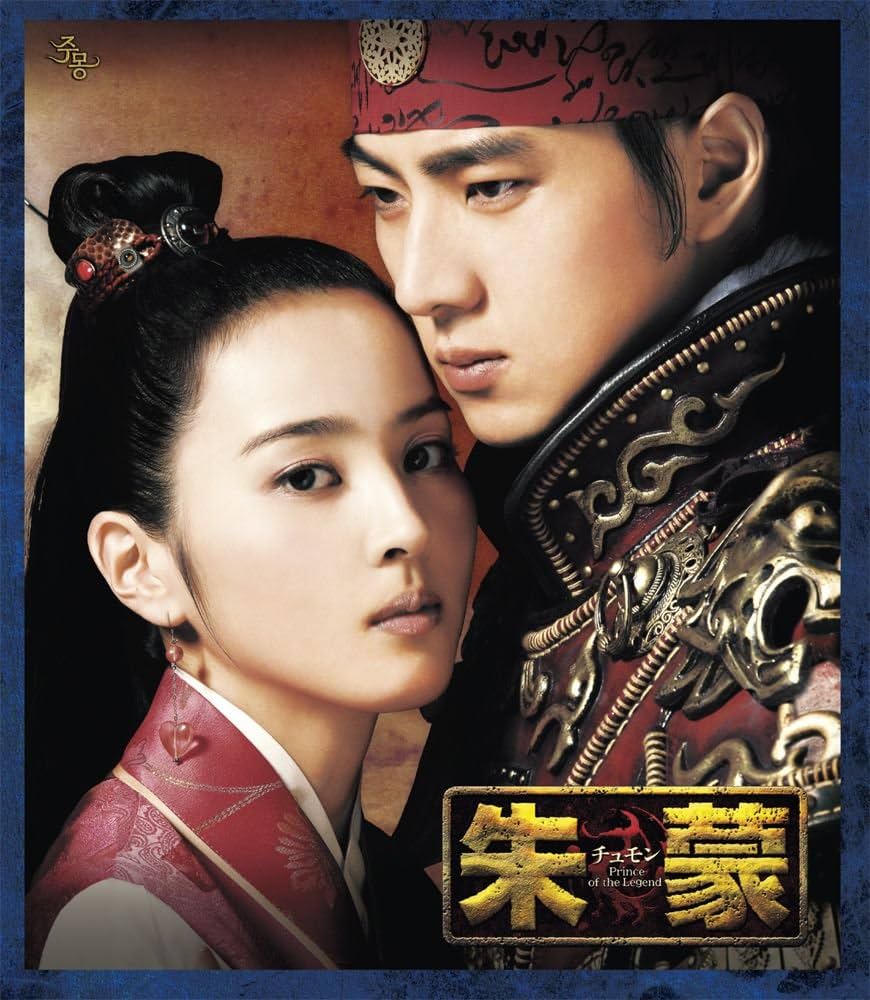 Amazon.com: 朱蒙〔チュモン〕＜ノーカット完全版＞ブルーレイ