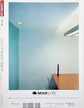 週刊 西洋絵画の巨匠 No.01 ゴッホ (小学館ウイークリーブック