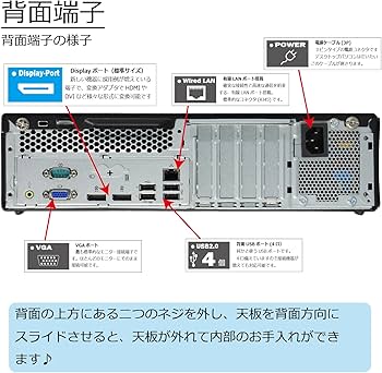 Amazon.co.jp: 中古パソコン Lenovo ThinkCentre M720s Small