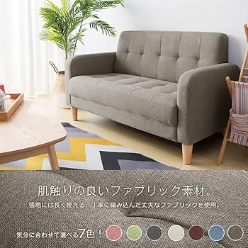 Amazon｜【Amazon.co.jp 限定】オーエスジェイ(OSJ) SJ ソファー 2人