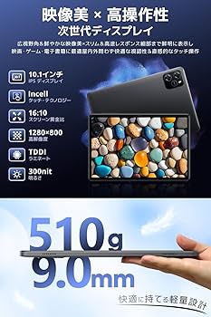 Amazon.co.jp: タブレット 10インチ 【Android 16 AI最適化OS フイルム