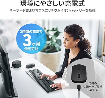 Amazon.co.jp: Lenovo Lenovo プロフェッショナル ワイヤレス 充電式