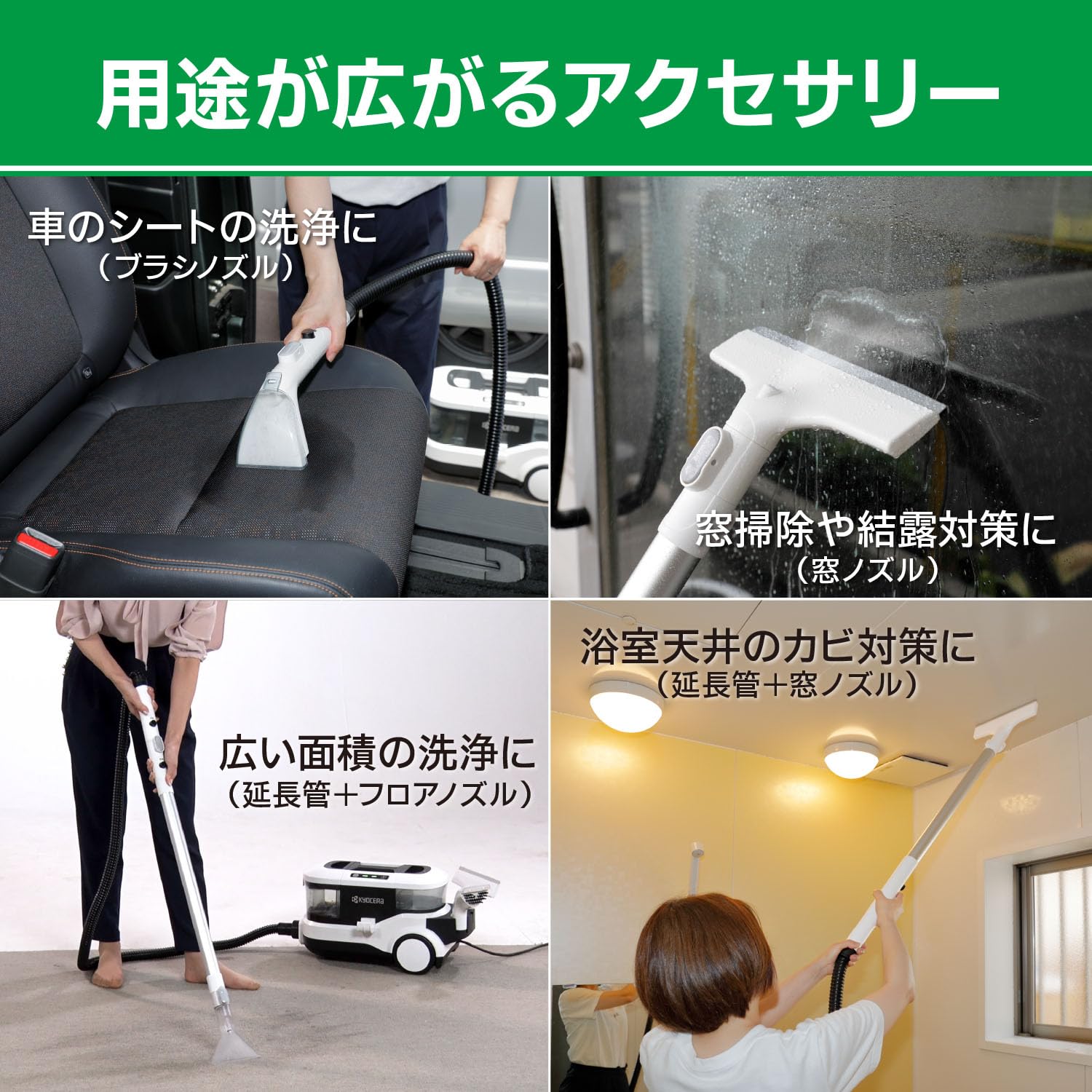 Amazon.co.jp: 京セラ(Kyocera) リンスクリーナー 静音タイプ 銀イオン