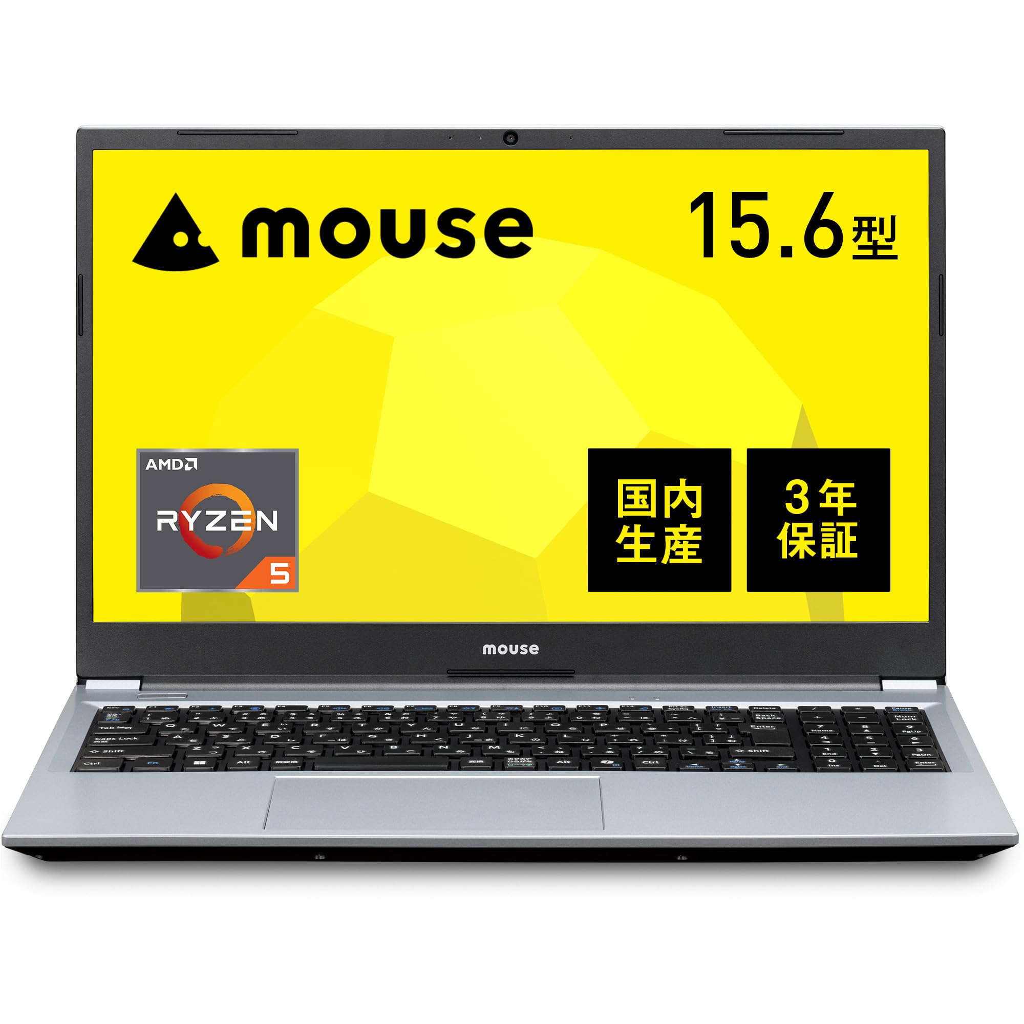 Amazon.co.jp: mouse 【3年保証】 ノートパソコン mouse A5 (Ryzen 5