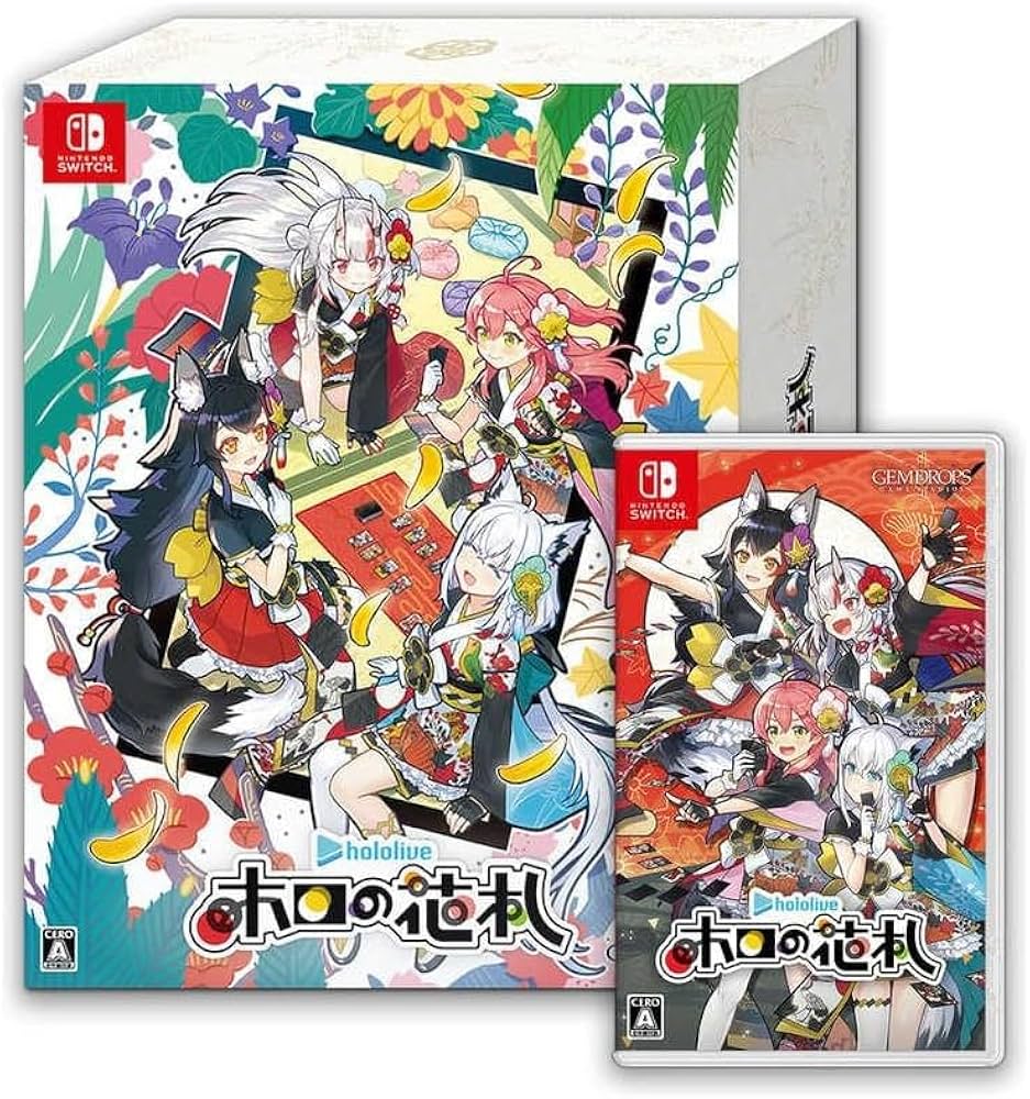 Amazon.co.jp: ホロの花札 ( 特装版 ) 早期購入特典「はじめての花札