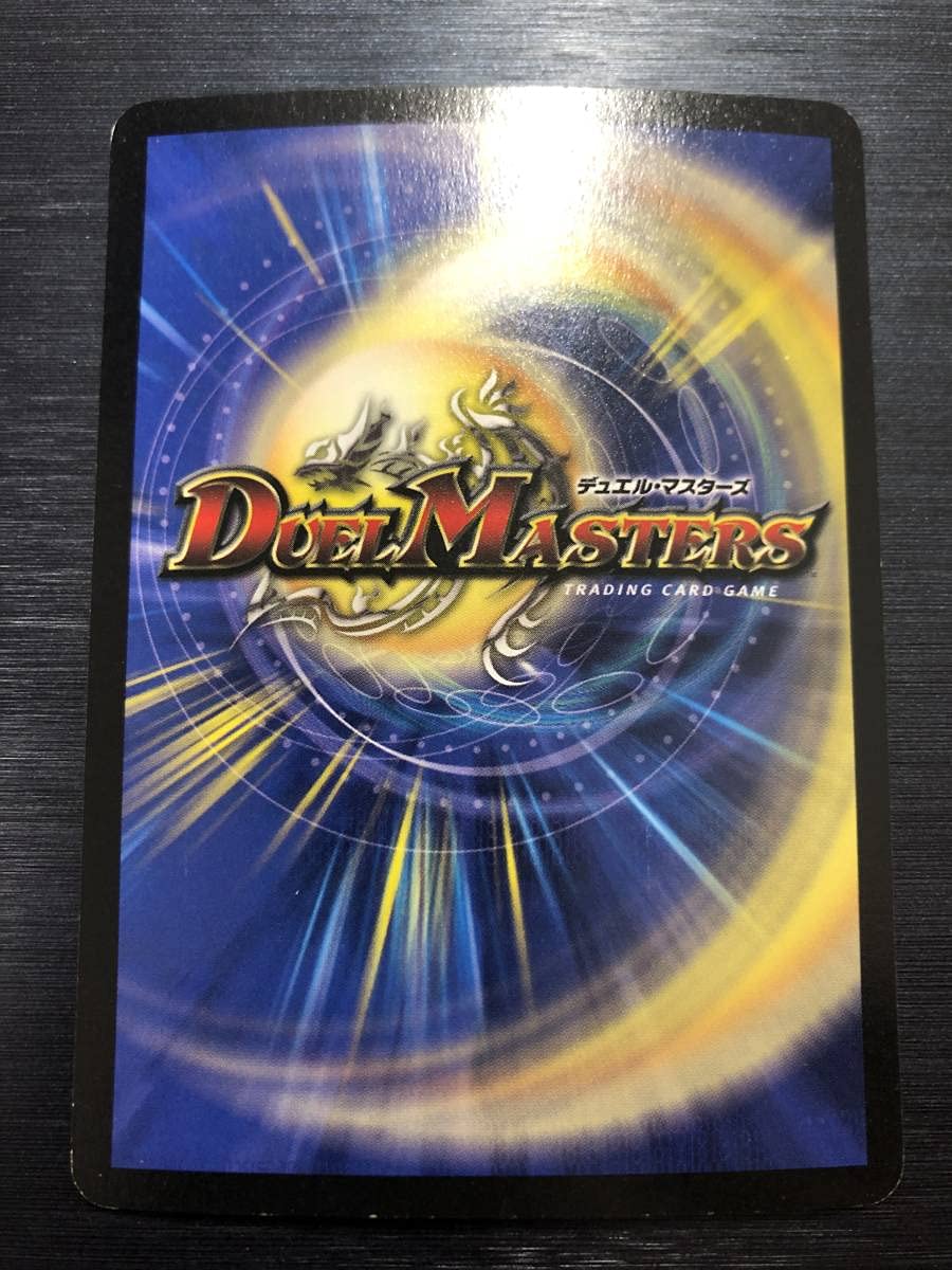 Amazon.co.jp: デスブレード・ビートル（初期旧枠/デュエマクラシック