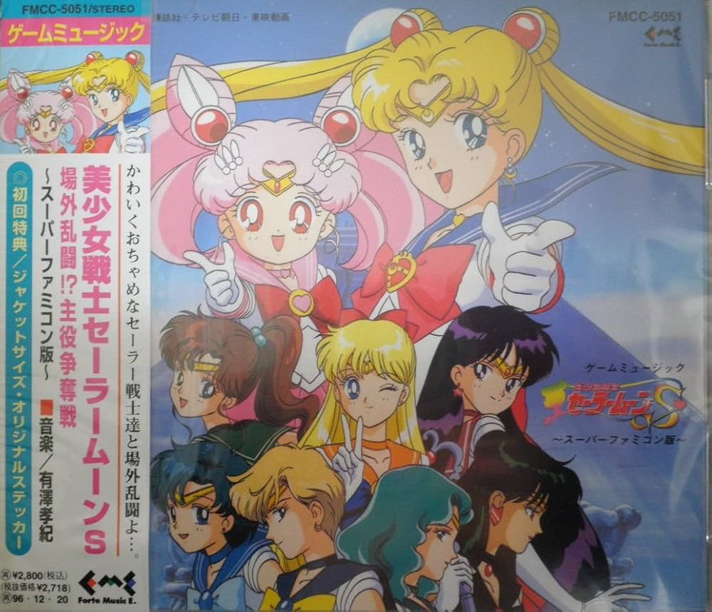 美少女戦士セーラームーンS/スーパーファミコン版 - Amazon.com Music