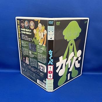 Amazon.co.jp: 表紙欠品DVDカイバ 1-4巻 全巻セット アニメ レンタル