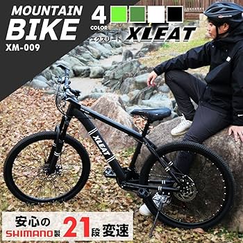 Amazon | 【JAPAN BRAND】 XLEAT マウンテンバイク 自転車 26インチ 21