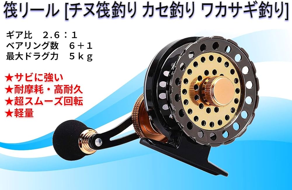 Amazon | heizi 筏 リール チヌ釣り タイコリール 落とし込み 釣り