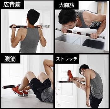 Amazon | 懸垂バー ネジ不要 筋トレ 懸垂 自宅 ぶら下がり 健康器 L