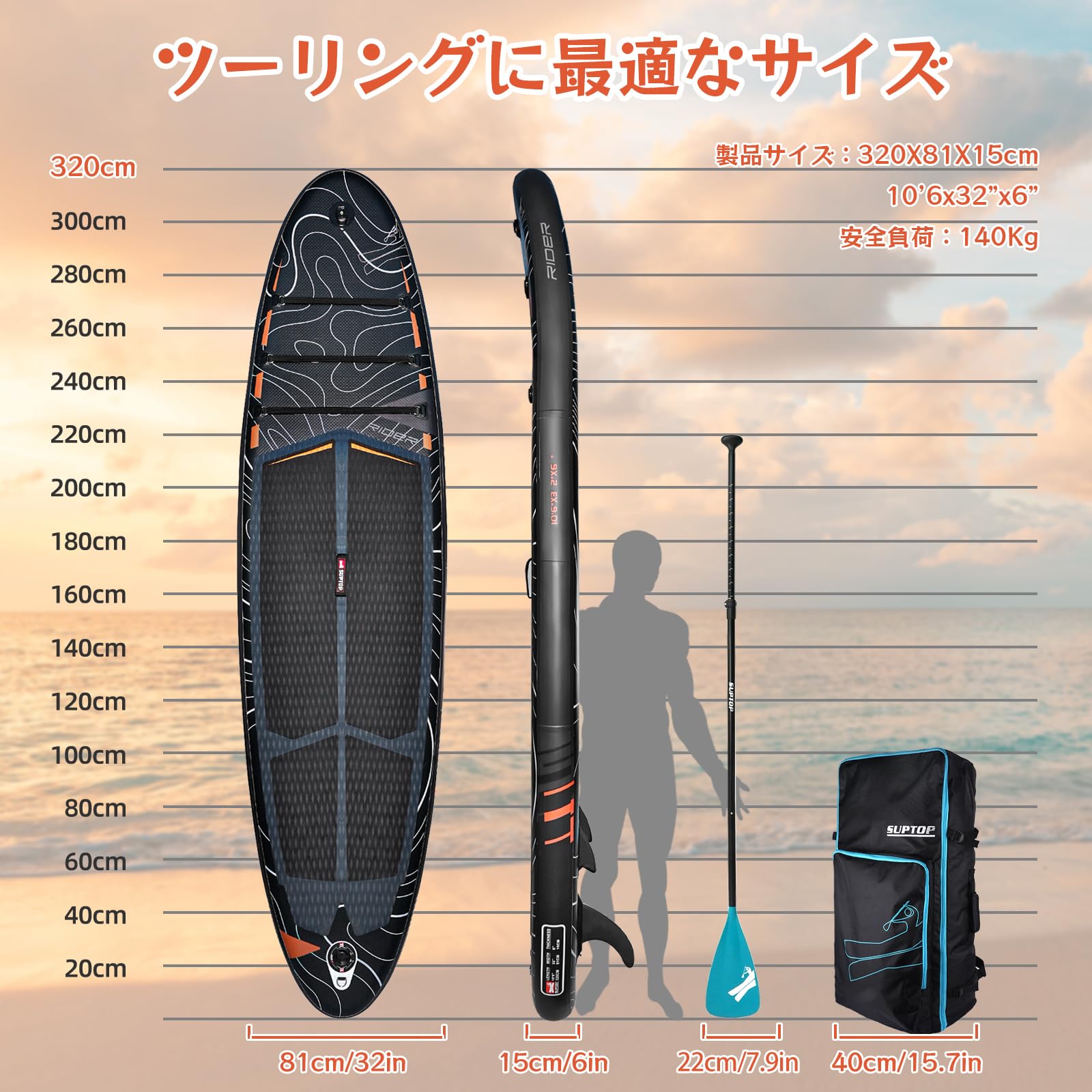 Amazon | SEAPLUS スタンドアップパドルボード インフレータブル超軽量